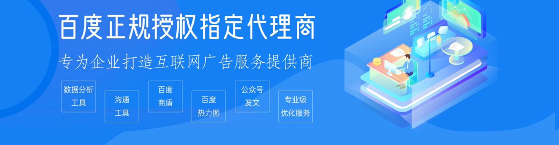 梧栖sem推广
