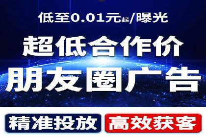 信息流广告投放策略：实战案例与优化路径